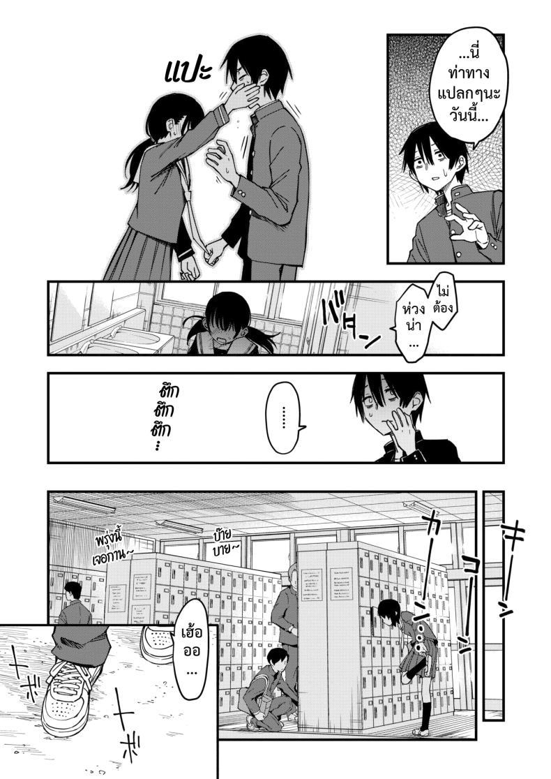 Doujin-Lc- อ่าน โดจิน มังฮวา เกาหลี ญี่ปุ่น จีน แปลไทย สัมพันธ์รักของคนหม่น [Dojiro] InCha Doushi no Tsukiau Chokuzen ga Ichiban Eroiyo ne ตอนที่ 1 2 3 4 5 6 7 8 9 10 11 12 13 14 ฟรี ไม่มีโฆษณา อ่าน โดจิน Manhwa เกาหลี ญี่ปุ่น จีน เรามีครบ คัดมาให้เน้นๆ โดจิน 18+ รับประกันความฟินโดย  Doujin Lc