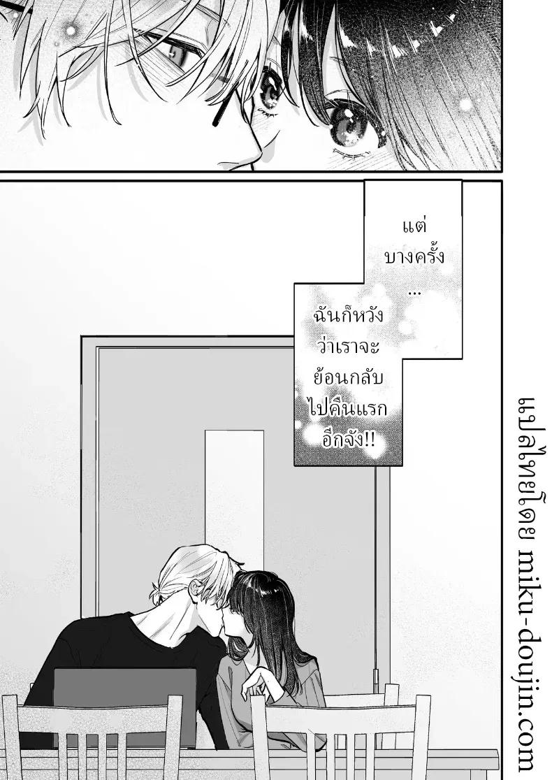 Doujin-Lc- อ่าน โดจิน มังฮวา เกาหลี ญี่ปุ่น จีน แปลไทย อุระซังอยากเป็นมากกว่าคนรู้จัก (Gabu) ตอนที่ 1 2 3 4 5 6 7 8 9 10 11 12 13 14 ฟรี ไม่มีโฆษณา อ่าน โดจิน Manhwa เกาหลี ญี่ปุ่น จีน เรามีครบ คัดมาให้เน้นๆ โดจิน 18+ รับประกันความฟินโดย  Doujin Lc