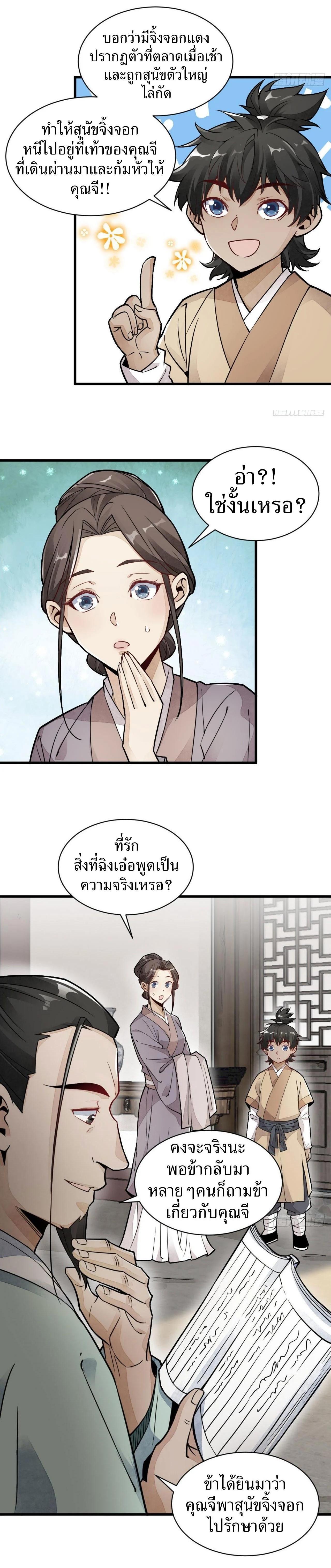 Manga-lc-com อ่านมังงะ อ่านการ์ตูน ออนไลน์ ฟรี Lan Ke Qi Yuan ตอนที่ 1 2 3 4 5 6 7 8 9 10 11 12 13 14 ฟรี ไม่มีโฆษณา Manga-lc - อ่าน มังงะ อ่าน การ์ตูน ออนไลน์ อ่านมังงะ ฟรี