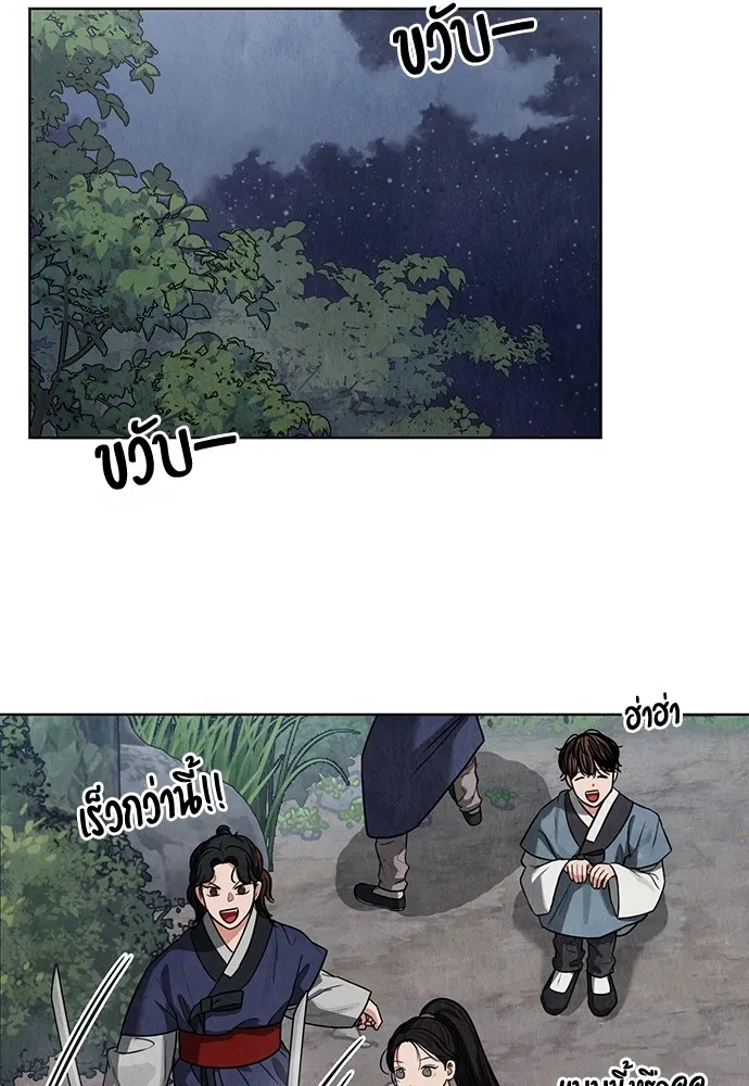 ความลับของสาวร่างทรง ตอนที่ 9 รูปที่ 106