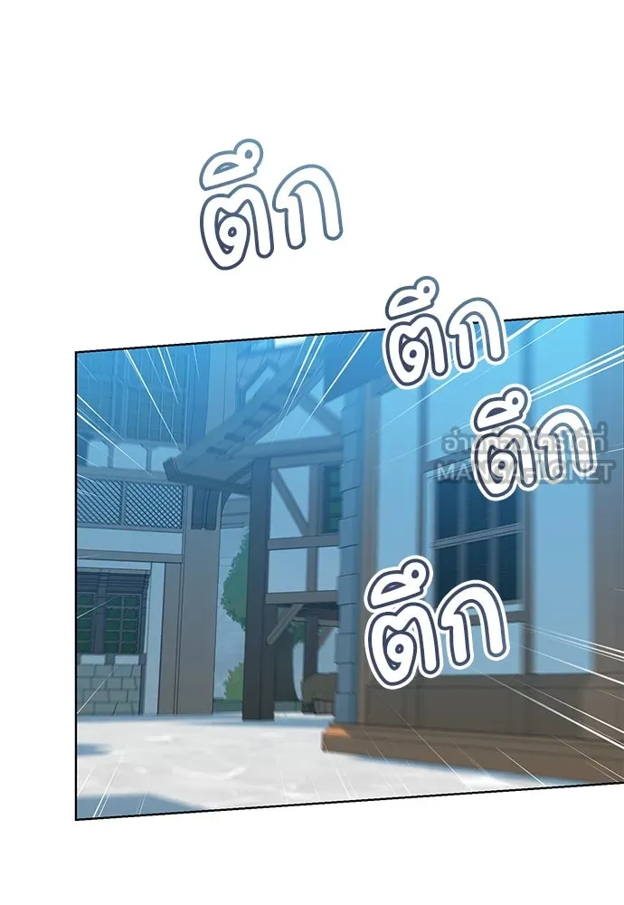 บุปผาลบคมดาบ ตอนที่ 44 รูปที่ 81