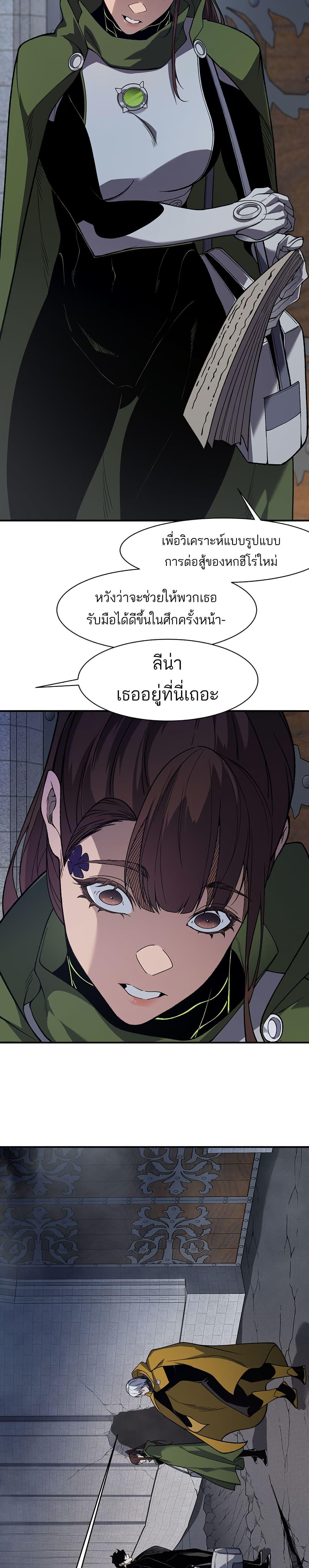 Manga-lc-com อ่านมังงะ อ่านการ์ตูน ออนไลน์ ฟรี Demonic Evolution ตอนที่ 1 2 3 4 5 6 7 8 9 10 11 12 13 14 ฟรี ไม่มีโฆษณา Manga-lc - อ่าน มังงะ อ่าน การ์ตูน ออนไลน์ อ่านมังงะ ฟรี