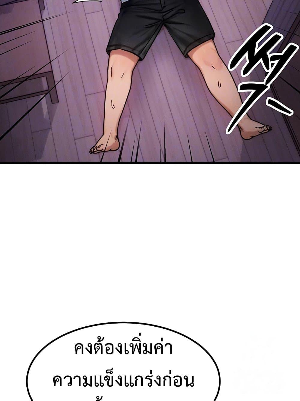 Doujin-Lc- อ่าน โดจิน มังฮวา เกาหลี ญี่ปุ่น จีน แปลไทย My Body Got Switched ตอนที่ 1 2 3 4 5 6 7 8 9 10 11 12 13 14 ฟรี ไม่มีโฆษณา อ่าน โดจิน Manhwa เกาหลี ญี่ปุ่น จีน เรามีครบ คัดมาให้เน้นๆ โดจิน 18+ รับประกันความฟินโดย  Doujin Lc