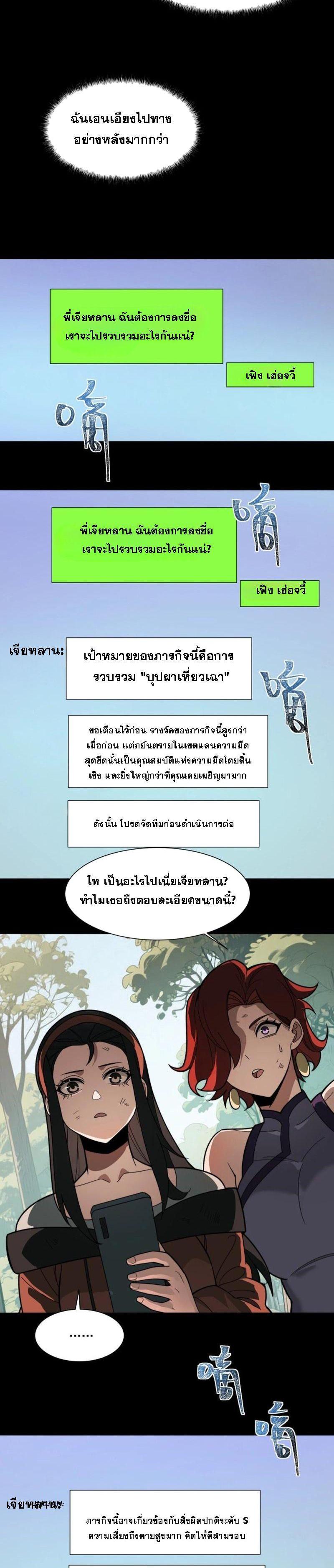 Manga-lc-com อ่านมังงะ อ่านการ์ตูน ออนไลน์ ฟรี After breaking up with the school beauty, I became a martial arts master ตอนที่ 1 2 3 4 5 6 7 8 9 10 11 12 13 14 ฟรี ไม่มีโฆษณา Manga-lc - อ่าน มังงะ อ่าน การ์ตูน ออนไลน์ อ่านมังงะ ฟรี