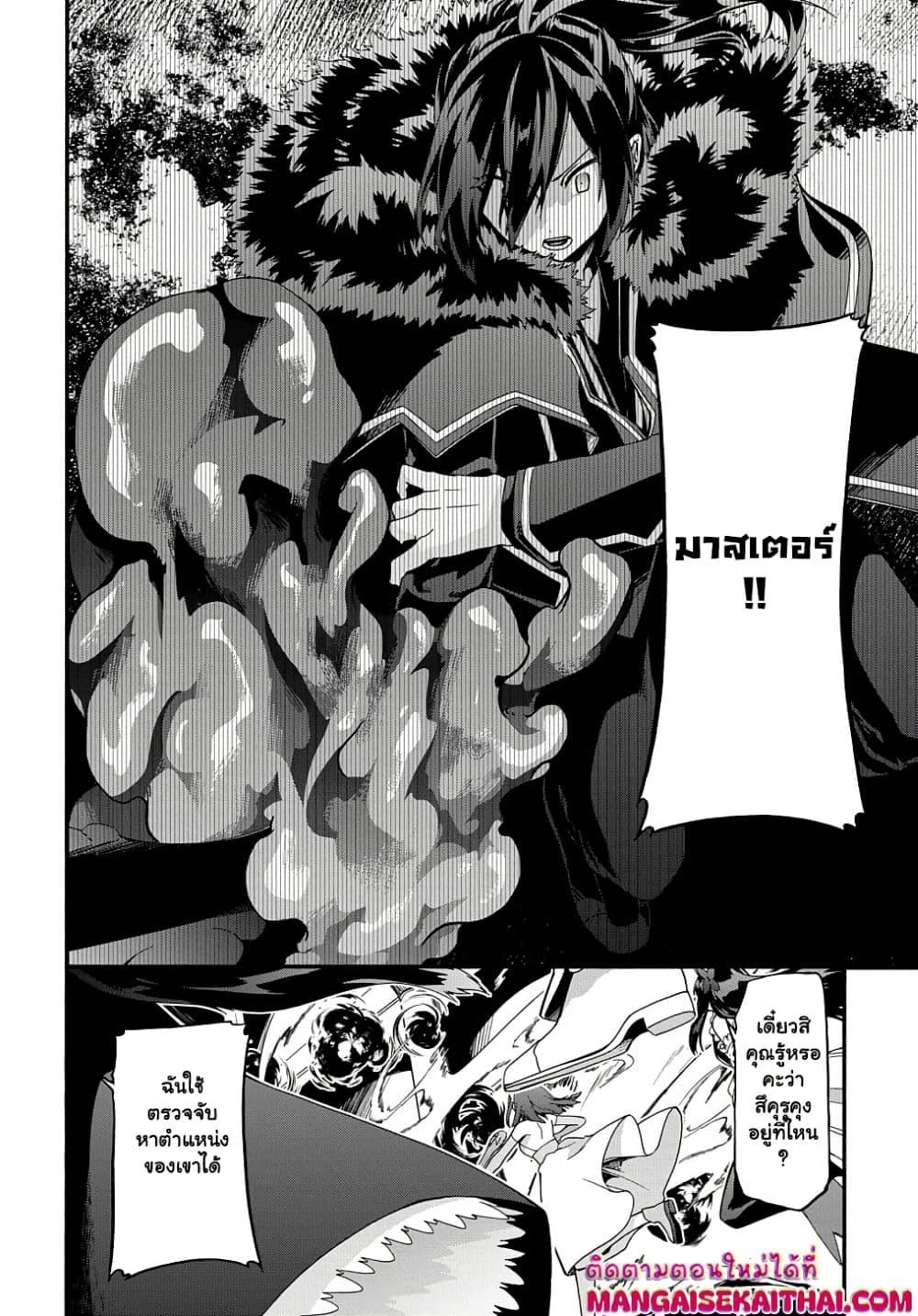 Manga-lc-com อ่านมังงะ อ่านการ์ตูน ออนไลน์ ฟรี Garbage Brave Isekai ni Shoukan Sare Suterareta Yuusha no Fukushuu Monogatari ตอนที่ 1 2 3 4 5 6 7 8 9 10 11 12 13 14 ฟรี ไม่มีโฆษณา Manga-lc - อ่าน มังงะ อ่าน การ์ตูน ออนไลน์ อ่านมังงะ ฟรี