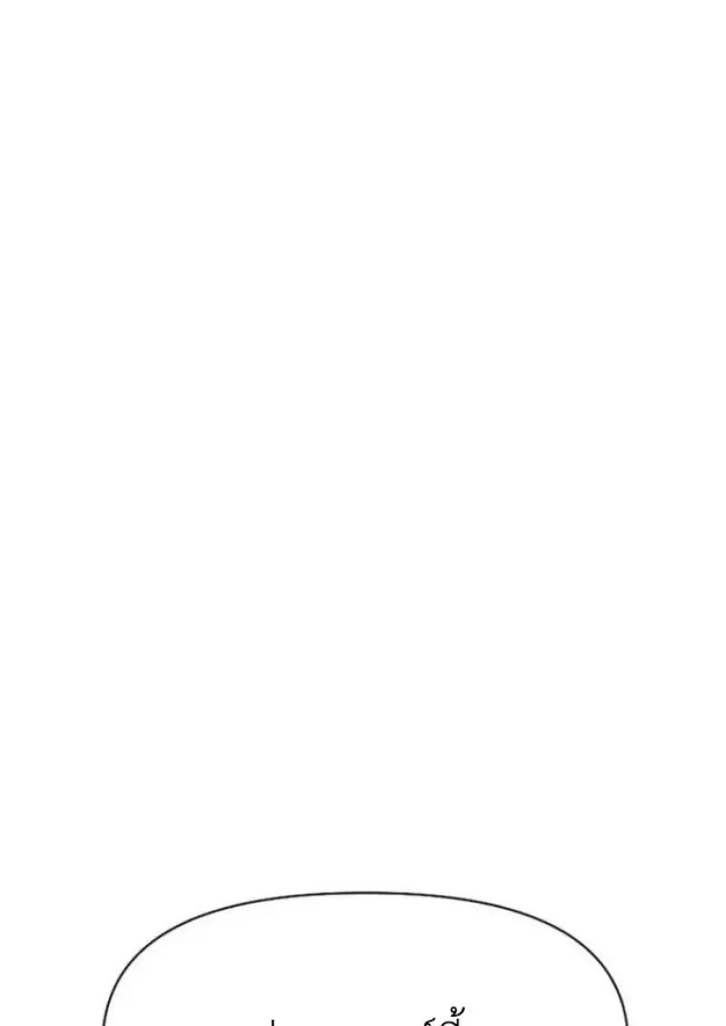 Archmage Transcending Through Regression ตอนที่ ตอนที่ 151 รูปที่ 42