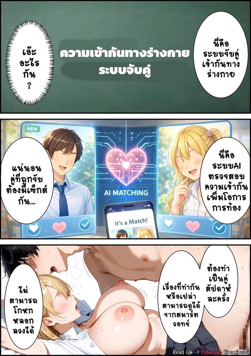 Doujin-Lc- อ่าน โดจิน มังฮวา เกาหลี ญี่ปุ่น จีน แปลไทย จับคู่สร้างรัก หนุ่มเนิร์ดสาวสวย  [AI] Matchmaking for a romance A nerdy guy and a beautiful girl ตอนที่ 1 ฟรี ไม่มีโฆษณา อ่าน โดจิน Manhwa เกาหลี ญี่ปุ่น จีน เรามีครบ คัดมาให้เน้นๆ โดจิน 18+ รับประกันความฟินโดย Doujin Lc