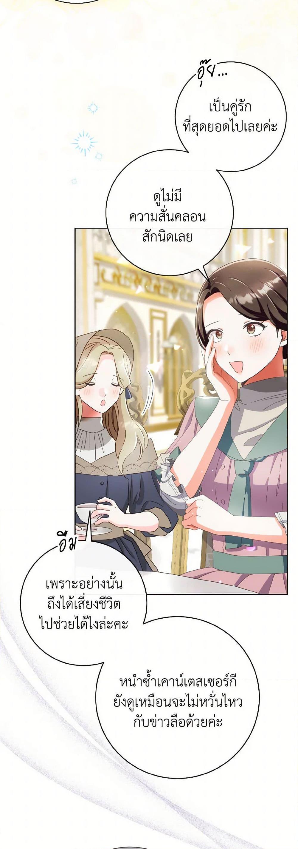 Manga-lc-com อ่านมังงะ อ่านการ์ตูน ออนไลน์ ฟรี I Will Remove Them From My Life ตอนที่ 1 2 3 4 5 6 7 8 9 10 11 12 13 14 ฟรี ไม่มีโฆษณา Manga-lc - อ่าน มังงะ อ่าน การ์ตูน ออนไลน์ อ่านมังงะ ฟรี