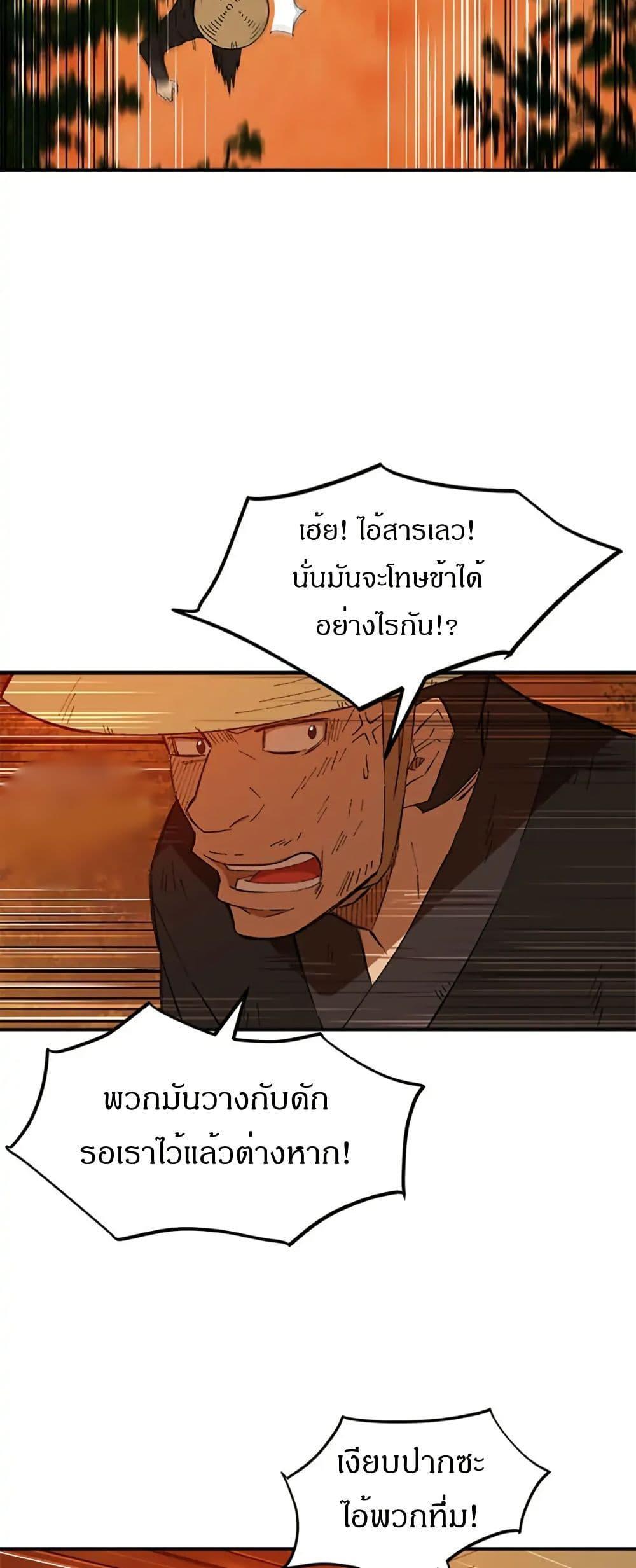 Manga-lc-com อ่านมังงะ อ่านการ์ตูน ออนไลน์ ฟรี Sunyu of the Shadowless ตอนที่ 1 2 3 4 5 6 7 8 9 10 11 12 13 14 ฟรี ไม่มีโฆษณา Manga-lc - อ่าน มังงะ อ่าน การ์ตูน ออนไลน์ อ่านมังงะ ฟรี