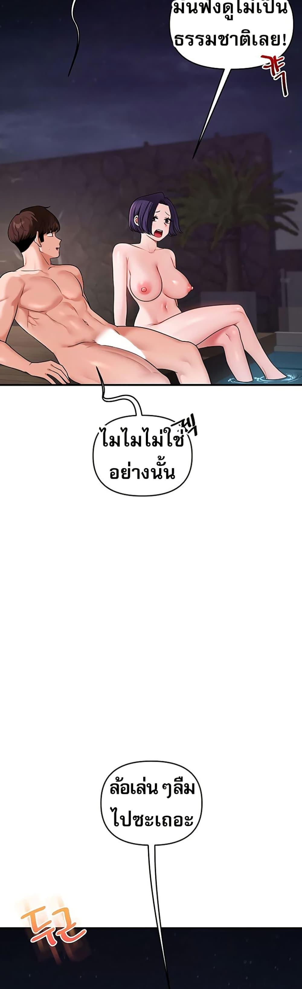 Doujin-Lc- อ่าน โดจิน มังฮวา เกาหลี ญี่ปุ่น จีน แปลไทย Relationship ตอนที่ 1 2 3 4 5 6 7 8 9 10 11 12 13 14 ฟรี ไม่มีโฆษณา อ่าน โดจิน Manhwa เกาหลี ญี่ปุ่น จีน เรามีครบ คัดมาให้เน้นๆ โดจิน 18+ รับประกันความฟินโดย  Doujin Lc