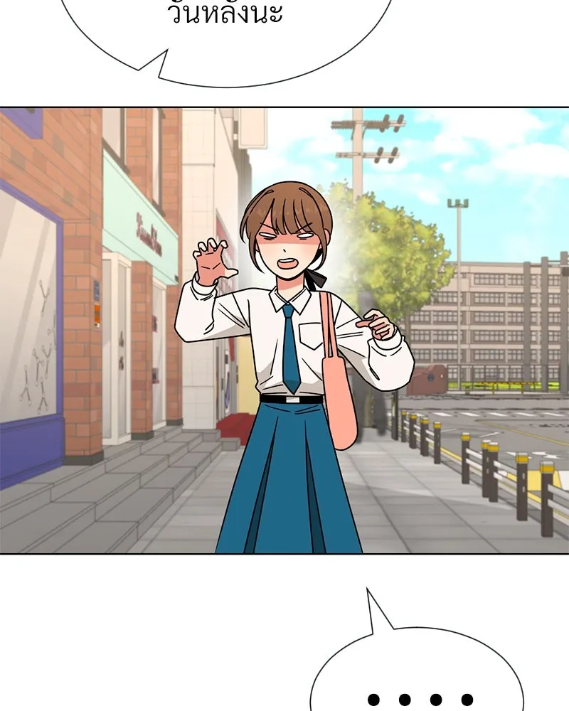 Level One Dreamersbrผู้ชนะรักนี้ต้องเป็น ตอนที่ 41 รูปที่ 97