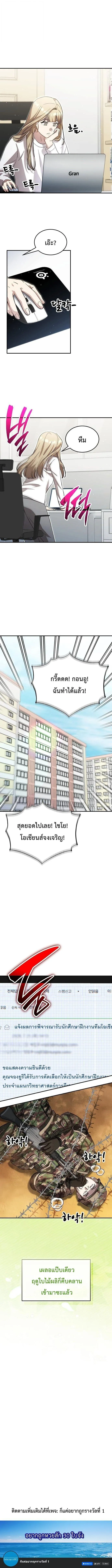 Manga-lc-com อ่านมังงะ อ่านการ์ตูน ออนไลน์ ฟรี Genius Hitter Hits Fastball ตอนที่ 1 2 3 4 5 6 7 8 9 10 11 12 13 14 ฟรี ไม่มีโฆษณา Manga-lc - อ่าน มังงะ อ่าน การ์ตูน ออนไลน์ อ่านมังงะ ฟรี