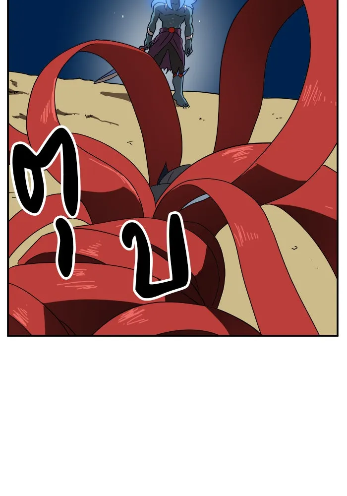 Double Click ตอนที่ 12 รูปที่ 40