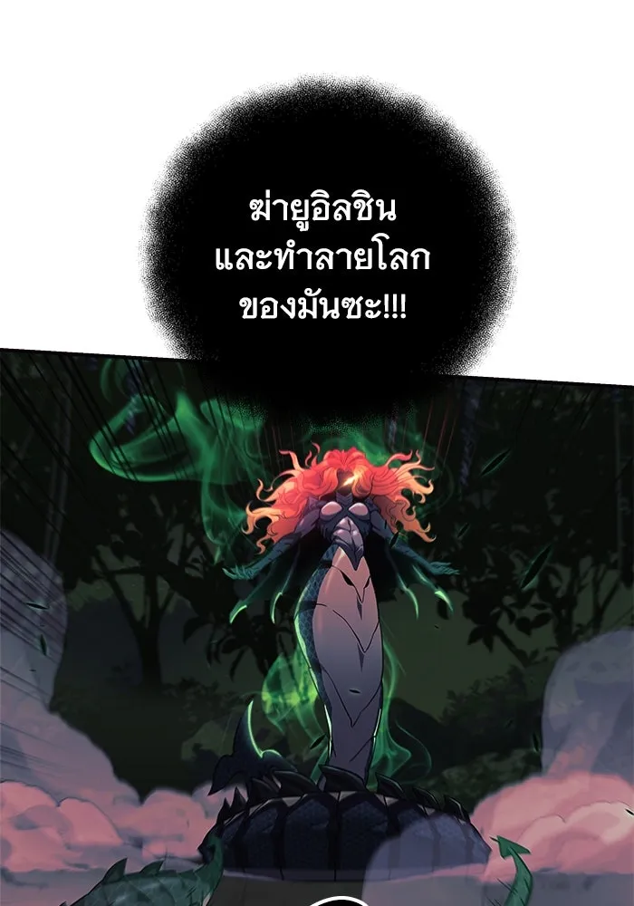 สัปดาห์นี้งดอัปตอนใหม่ ตอนที่ 87 รูปที่ 62