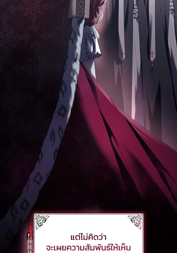 ทำแบบนี้ไม่ได้เพคะ องค์ชาย ตอนที่ 11 รูปที่ 29