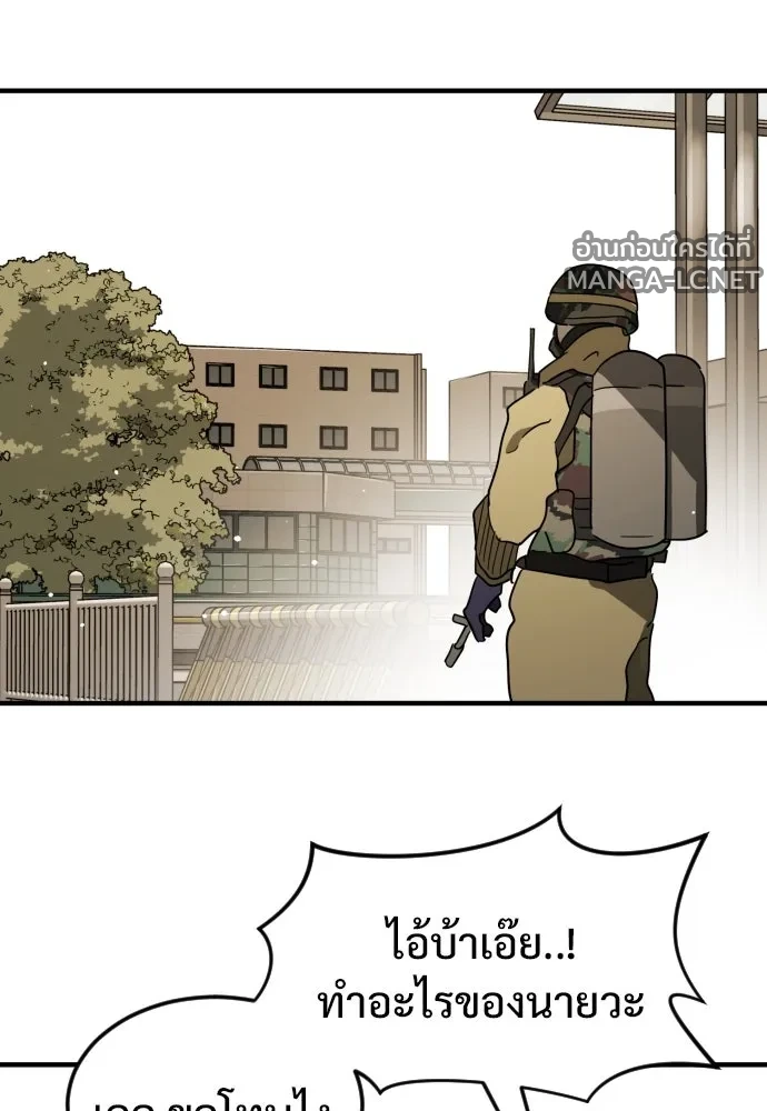 Manga-lc-com อ่านมังงะ อ่านการ์ตูน ออนไลน์ ฟรี วันดีคืนดี โซลก็ ตอนที่ 1 2 3 4 5 6 7 8 9 10 11 12 13 14 ฟรี ไม่มีโฆษณา Manga-lc - อ่าน มังงะ อ่าน การ์ตูน ออนไลน์ อ่านมังงะ ฟรี