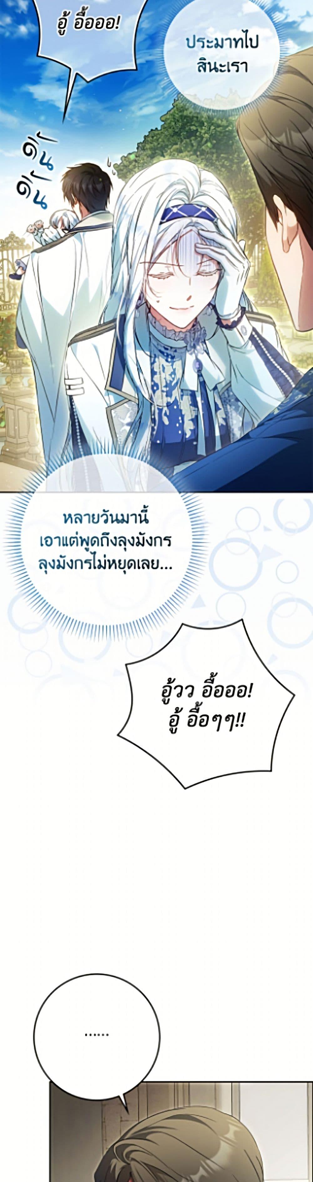 Manga-lc-com อ่านมังงะ อ่านการ์ตูน ออนไลน์ ฟรี I Became the Wife of the Male Lead ตอนที่ 1 2 3 4 5 6 7 8 9 10 11 12 13 14 ฟรี ไม่มีโฆษณา Manga-lc - อ่าน มังงะ อ่าน การ์ตูน ออนไลน์ อ่านมังงะ ฟรี