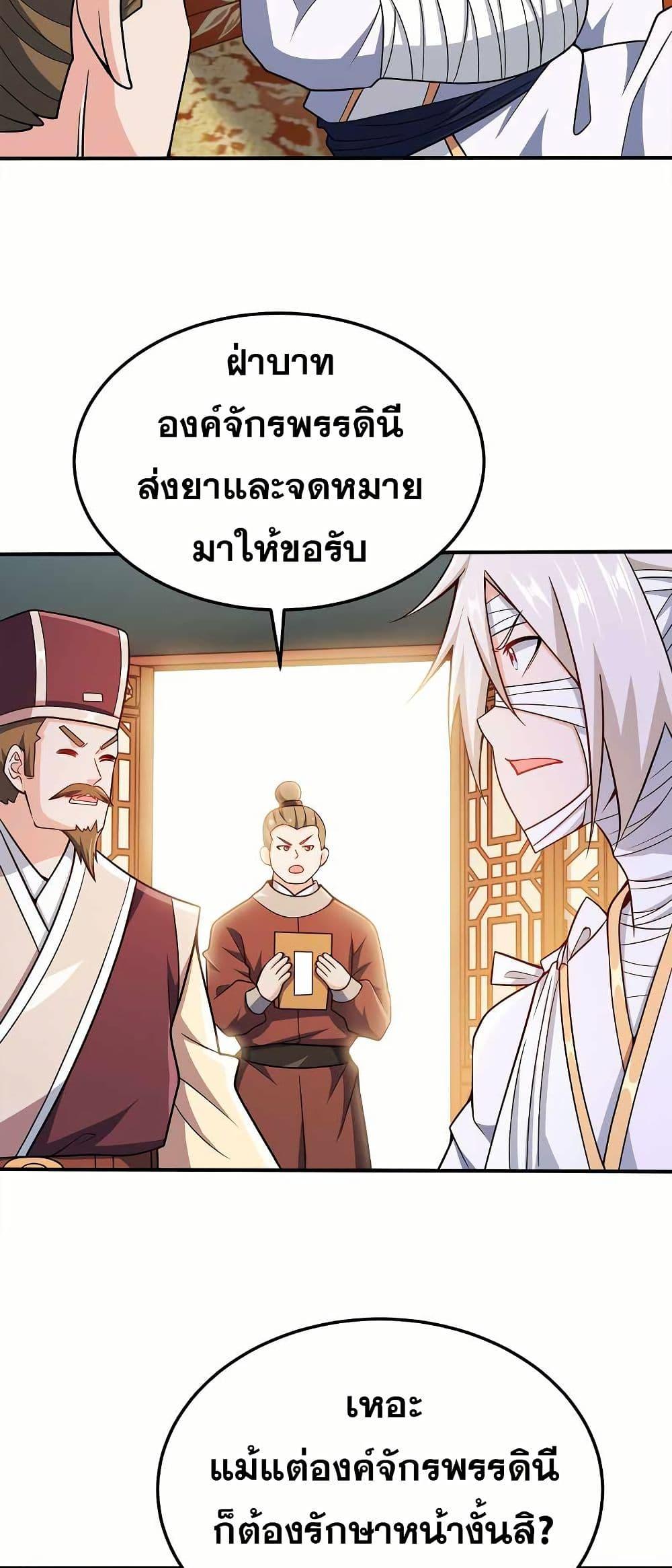 Manga-lc-com อ่านมังงะ อ่านการ์ตูน ออนไลน์ ฟรี My Wife is Actually the Future Tyrant Empress ตอนที่ 1 2 3 4 5 6 7 8 9 10 11 12 13 14 ฟรี ไม่มีโฆษณา Manga-lc - อ่าน มังงะ อ่าน การ์ตูน ออนไลน์ อ่านมังงะ ฟรี