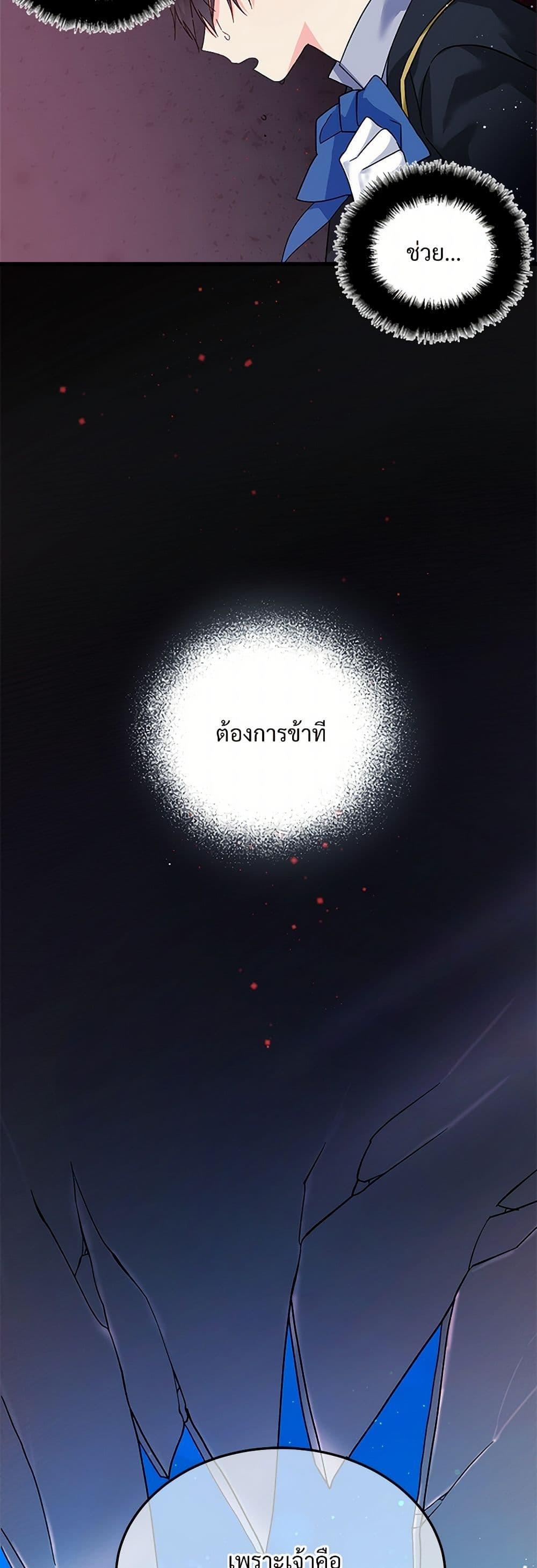 Manga-lc-com อ่านมังงะ อ่านการ์ตูน ออนไลน์ ฟรี The Lady’s Butler ตอนที่ 1 2 3 4 5 6 7 8 9 10 11 12 13 14 ฟรี ไม่มีโฆษณา Manga-lc - อ่าน มังงะ อ่าน การ์ตูน ออนไลน์ อ่านมังงะ ฟรี