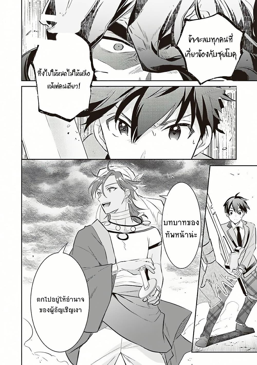 Manga-lc-com อ่านมังงะ อ่านการ์ตูน ออนไลน์ ฟรี Jimi na Kensei wa Sore Demo Saikyou desu ตอนที่ 1 2 3 4 5 6 7 8 9 10 11 12 13 14 ฟรี ไม่มีโฆษณา Manga-lc - อ่าน มังงะ อ่าน การ์ตูน ออนไลน์ อ่านมังงะ ฟรี