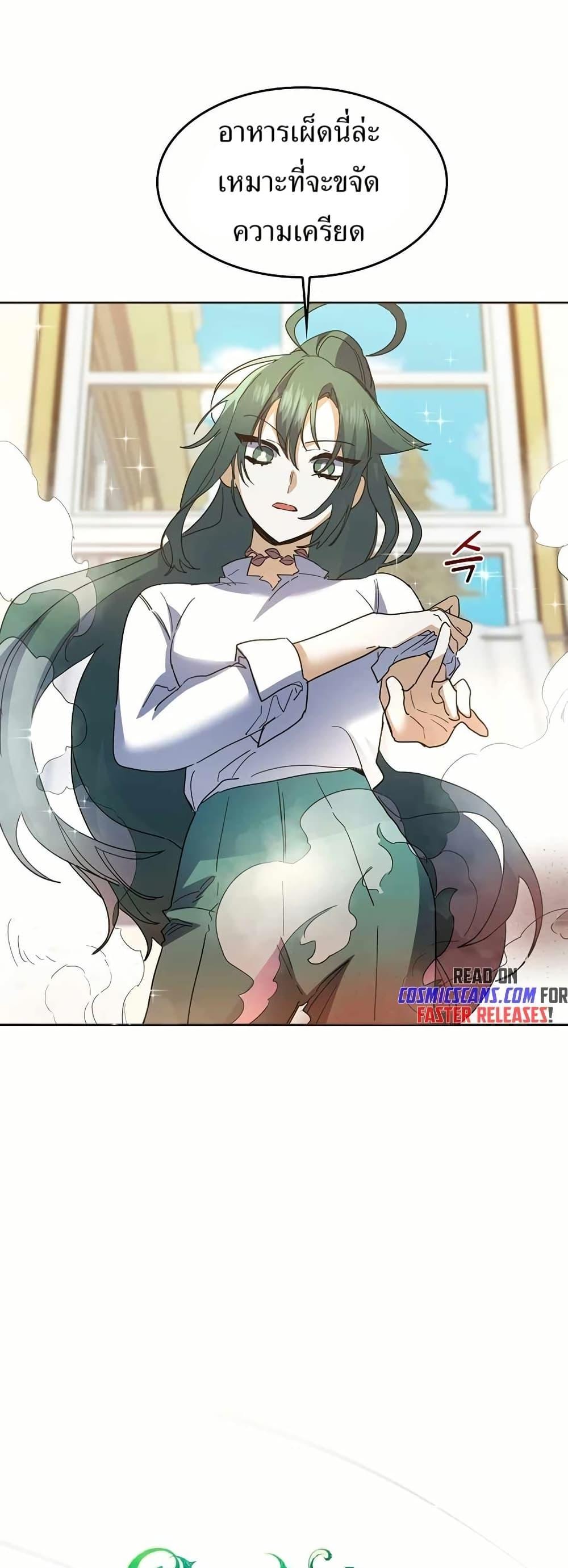 Manga-lc-com อ่านมังงะ อ่านการ์ตูน ออนไลน์ ฟรี Cooking Wizard ตอนที่ 1 2 3 4 5 6 7 8 9 10 11 12 13 14 ฟรี ไม่มีโฆษณา Manga-lc - อ่าน มังงะ อ่าน การ์ตูน ออนไลน์ อ่านมังงะ ฟรี