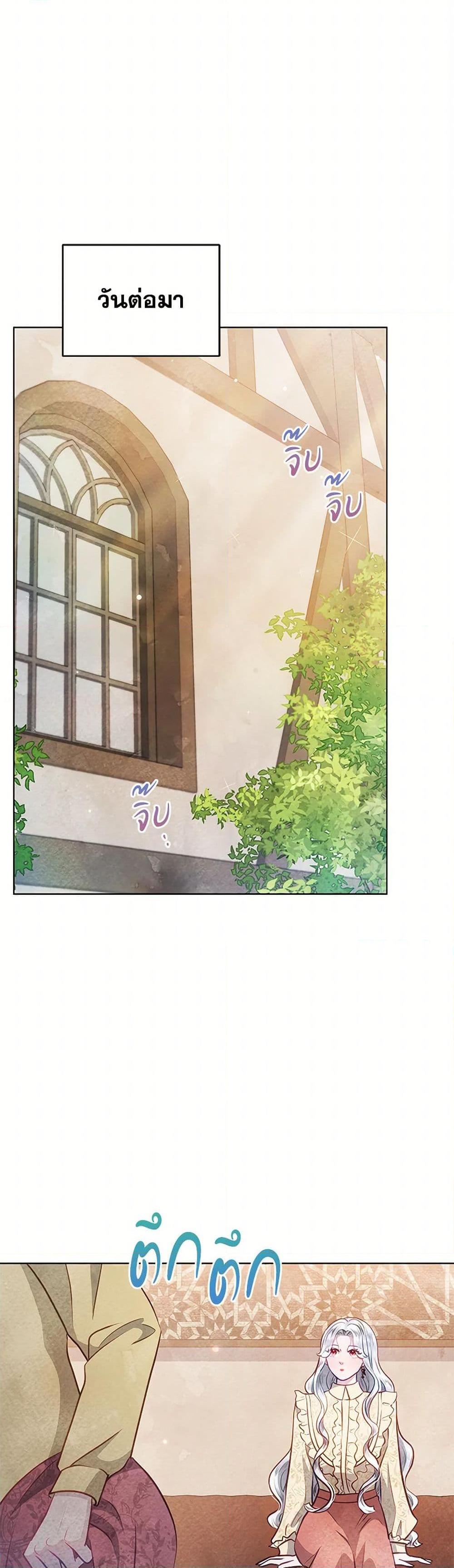 Manga-lc-com อ่านมังงะ อ่านการ์ตูน ออนไลน์ ฟรี The Princess Is Going on Strike ตอนที่ 1 2 3 4 5 6 7 8 9 10 11 12 13 14 ฟรี ไม่มีโฆษณา Manga-lc - อ่าน มังงะ อ่าน การ์ตูน ออนไลน์ อ่านมังงะ ฟรี