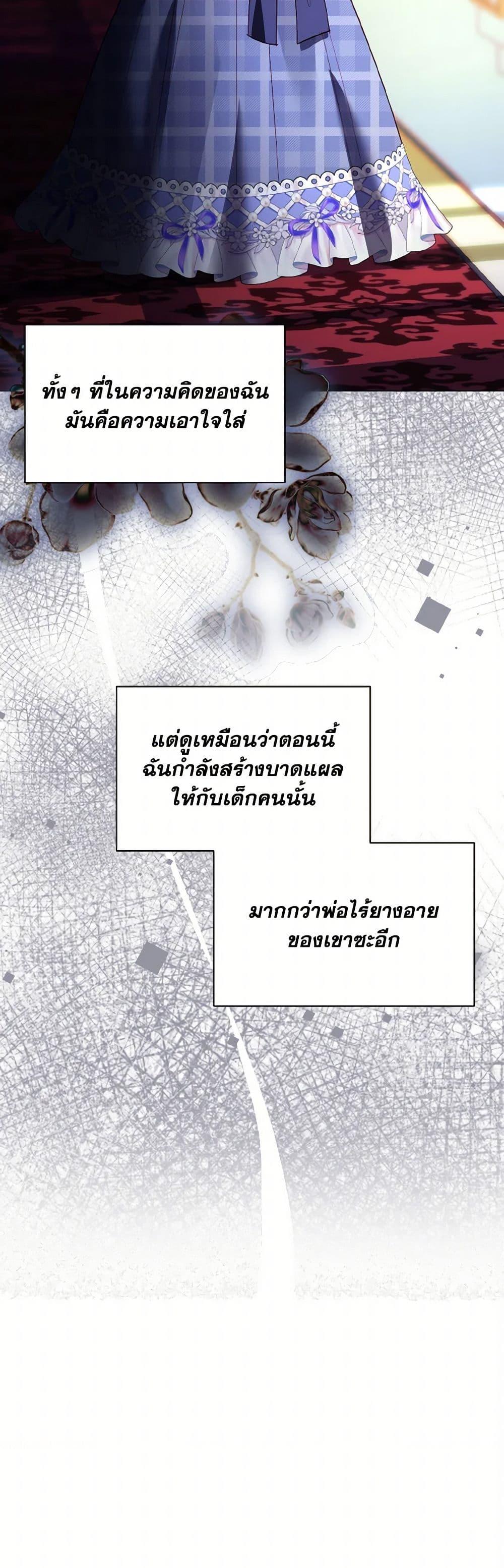 Manga-lc-com อ่านมังงะ อ่านการ์ตูน ออนไลน์ ฟรี My Father, the Possessive Demi-God ตอนที่ 1 2 3 4 5 6 7 8 9 10 11 12 13 14 ฟรี ไม่มีโฆษณา Manga-lc - อ่าน มังงะ อ่าน การ์ตูน ออนไลน์ อ่านมังงะ ฟรี