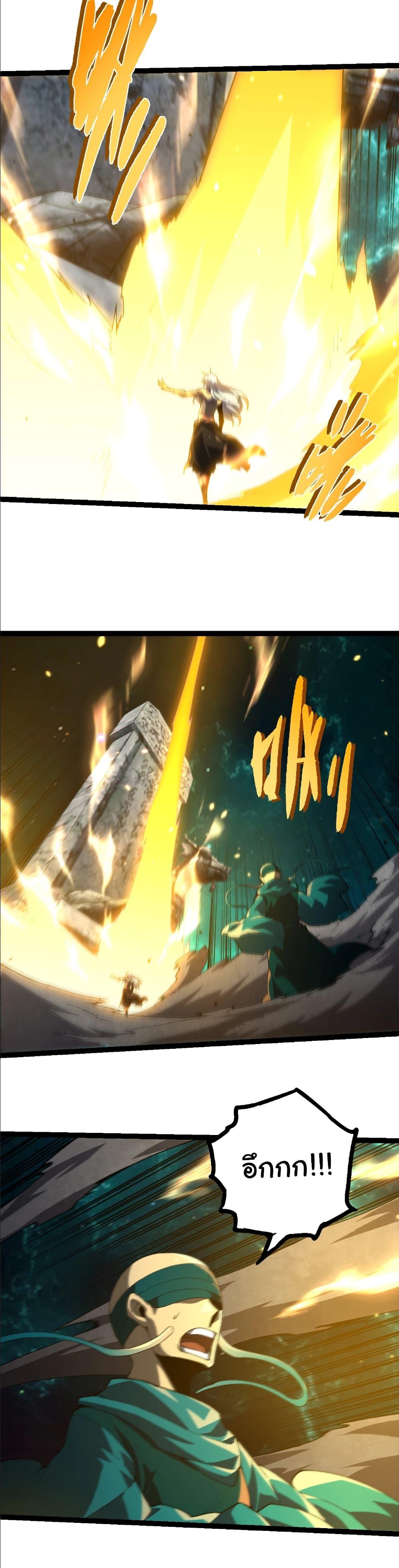 Manga-lc-com อ่านมังงะ อ่านการ์ตูน ออนไลน์ ฟรี Evolution from the Big Tree ตอนที่ 1 2 3 4 5 6 7 8 9 10 11 12 13 14 ฟรี ไม่มีโฆษณา Manga-lc - อ่าน มังงะ อ่าน การ์ตูน ออนไลน์ อ่านมังงะ ฟรี