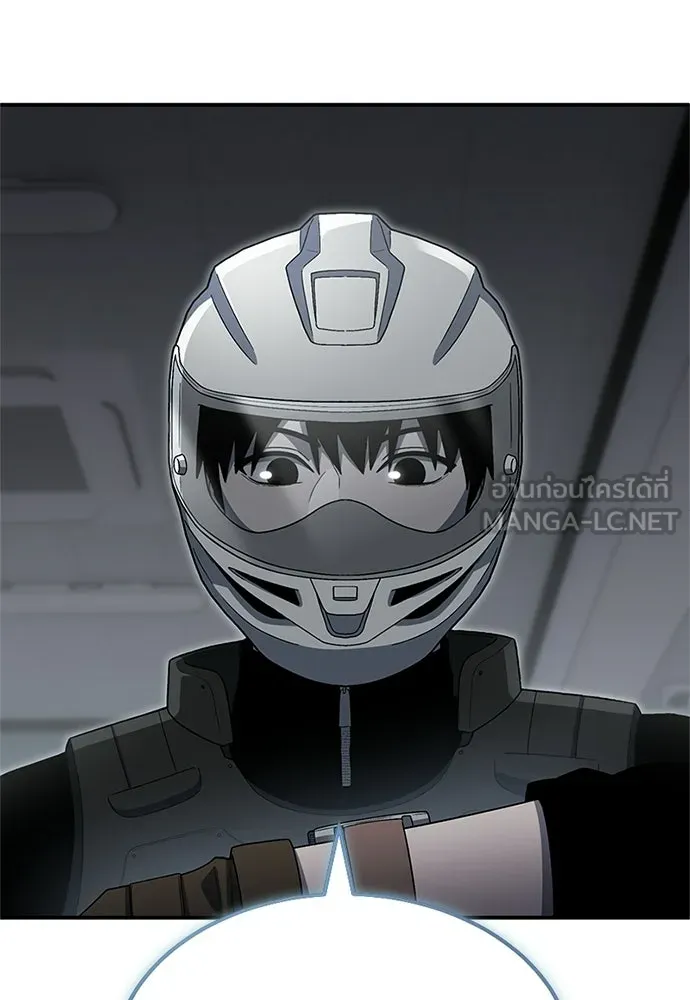 ผู้เชี่ยวชาญวันสิ้นโลก ตอนที่ 21 รูปที่ 108