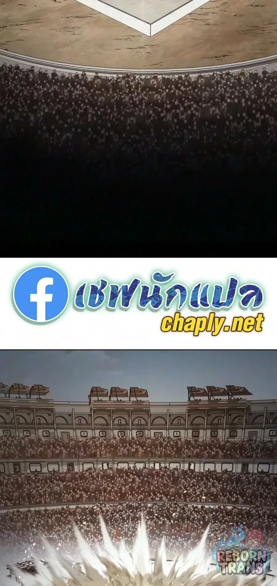 The Lazy Prince Becomes A Genius ตอนที่ ตอนที่ 150 รูปที่ 51