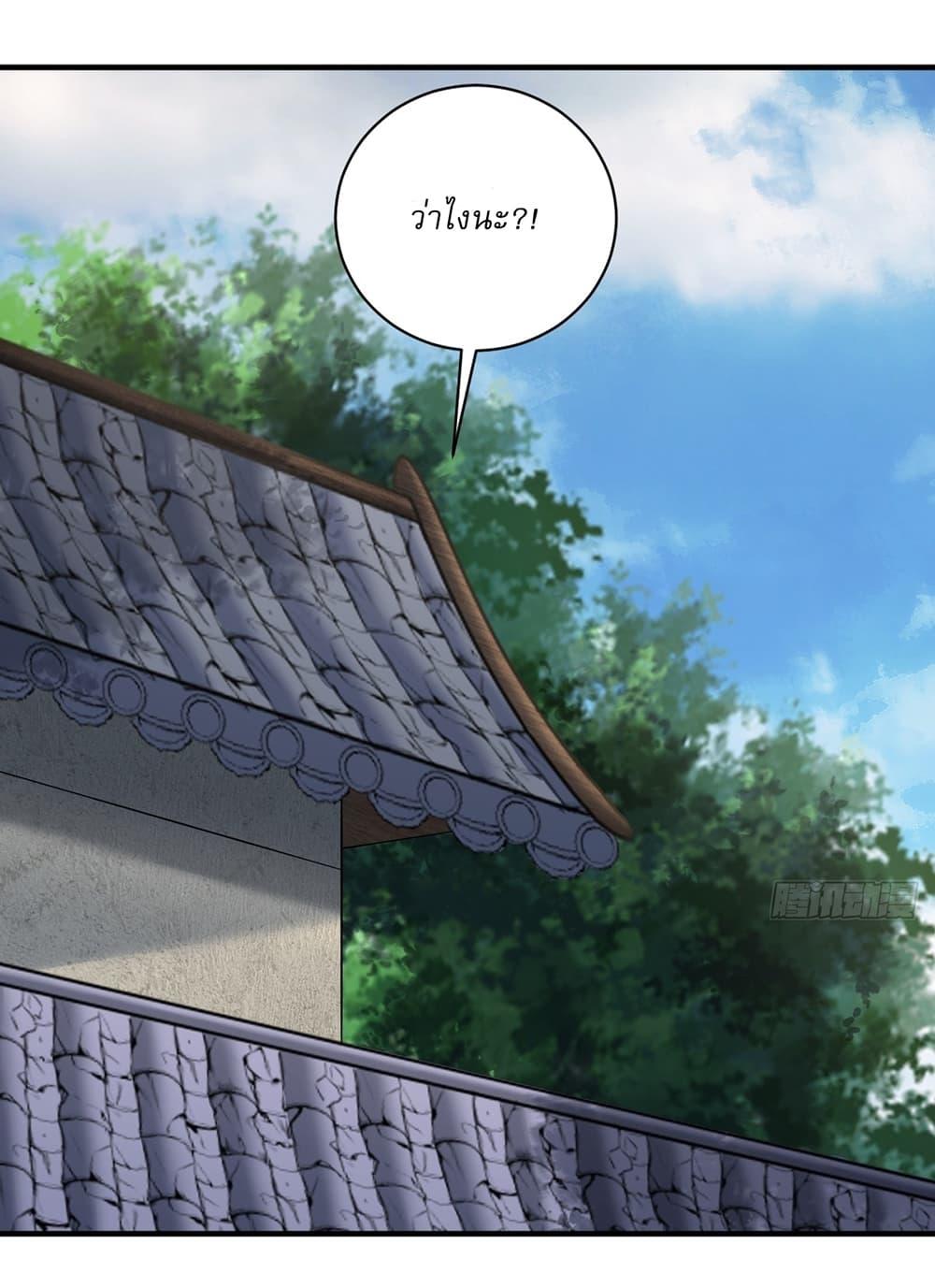 Manga-lc-com อ่านมังงะ อ่านการ์ตูน ออนไลน์ ฟรี Invincible After a Hundred Years of Seclusion ตอนที่ 1 2 3 4 5 6 7 8 9 10 11 12 13 14 ฟรี ไม่มีโฆษณา Manga-lc - อ่าน มังงะ อ่าน การ์ตูน ออนไลน์ อ่านมังงะ ฟรี