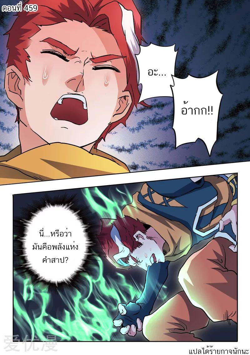 Manga-lc-com อ่านมังงะ อ่านการ์ตูน ออนไลน์ ฟรี Martial Master ตอนที่ 1 2 3 4 5 6 7 8 9 10 11 12 13 14 ฟรี ไม่มีโฆษณา Manga-lc - อ่าน มังงะ อ่าน การ์ตูน ออนไลน์ อ่านมังงะ ฟรี