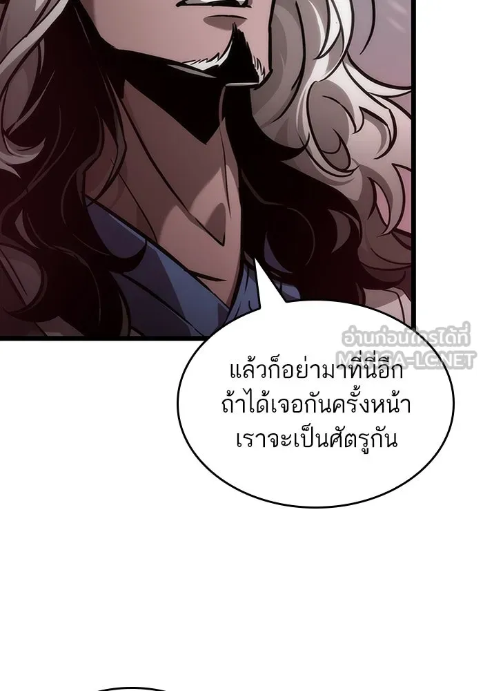 หลังวันสิ้นโลก ตอนที่ 151 รูปที่ 102