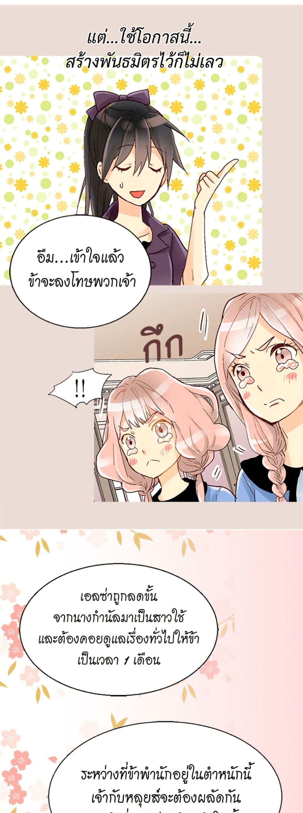 Manga-lc-com อ่านมังงะ อ่านการ์ตูน ออนไลน์ ฟรี Isekai Empress ตอนที่ 1 2 3 4 5 6 7 8 9 10 11 12 13 14 ฟรี ไม่มีโฆษณา Manga-lc - อ่าน มังงะ อ่าน การ์ตูน ออนไลน์ อ่านมังงะ ฟรี