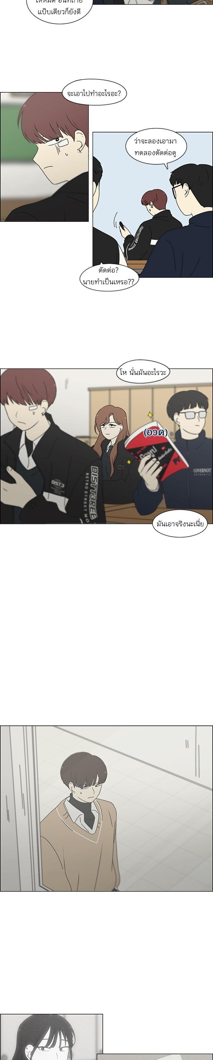 Manga-lc-com อ่านมังงะ อ่านการ์ตูน ออนไลน์ ฟรี Love Revolution รักนี้ต้องปฏิวัติ ตอนที่ 1 2 3 4 5 6 7 8 9 10 11 12 13 14 ฟรี ไม่มีโฆษณา Manga-lc - อ่าน มังงะ อ่าน การ์ตูน ออนไลน์ อ่านมังงะ ฟรี