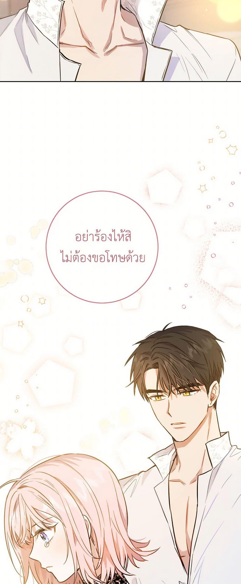 Manga-lc-com อ่านมังงะ อ่านการ์ตูน ออนไลน์ ฟรี The Heiress’s Double Life ตอนที่ 1 2 3 4 5 6 7 8 9 10 11 12 13 14 ฟรี ไม่มีโฆษณา Manga-lc - อ่าน มังงะ อ่าน การ์ตูน ออนไลน์ อ่านมังงะ ฟรี