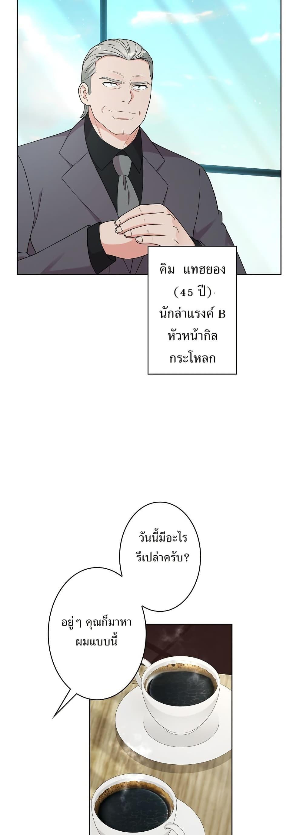 Manga-lc-com อ่านมังงะ อ่านการ์ตูน ออนไลน์ ฟรี The Female Lead Acquires Cheat Skills ตอนที่ 1 2 3 4 5 6 7 8 9 10 11 12 13 14 ฟรี ไม่มีโฆษณา Manga-lc - อ่าน มังงะ อ่าน การ์ตูน ออนไลน์ อ่านมังงะ ฟรี