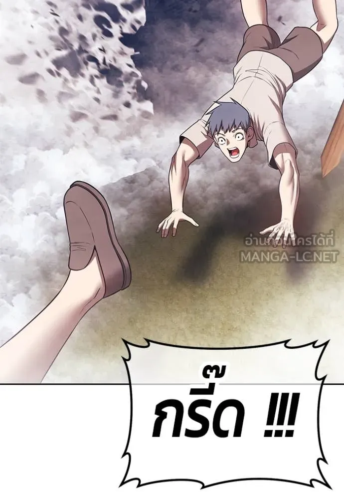 +99 ท่อนไม้ ตอนที่ 167 รูปที่ 17