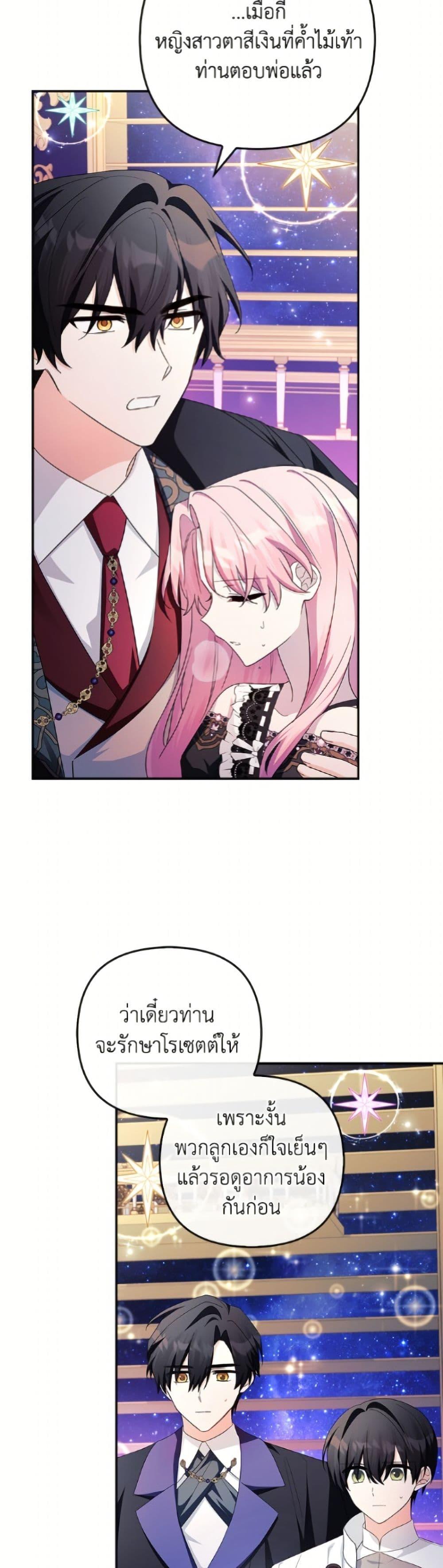 Manga-lc-com อ่านมังงะ อ่านการ์ตูน ออนไลน์ ฟรี The Youngest Daughter of the Villainous Duke ตอนที่ 1 2 3 4 5 6 7 8 9 10 11 12 13 14 ฟรี ไม่มีโฆษณา Manga-lc - อ่าน มังงะ อ่าน การ์ตูน ออนไลน์ อ่านมังงะ ฟรี