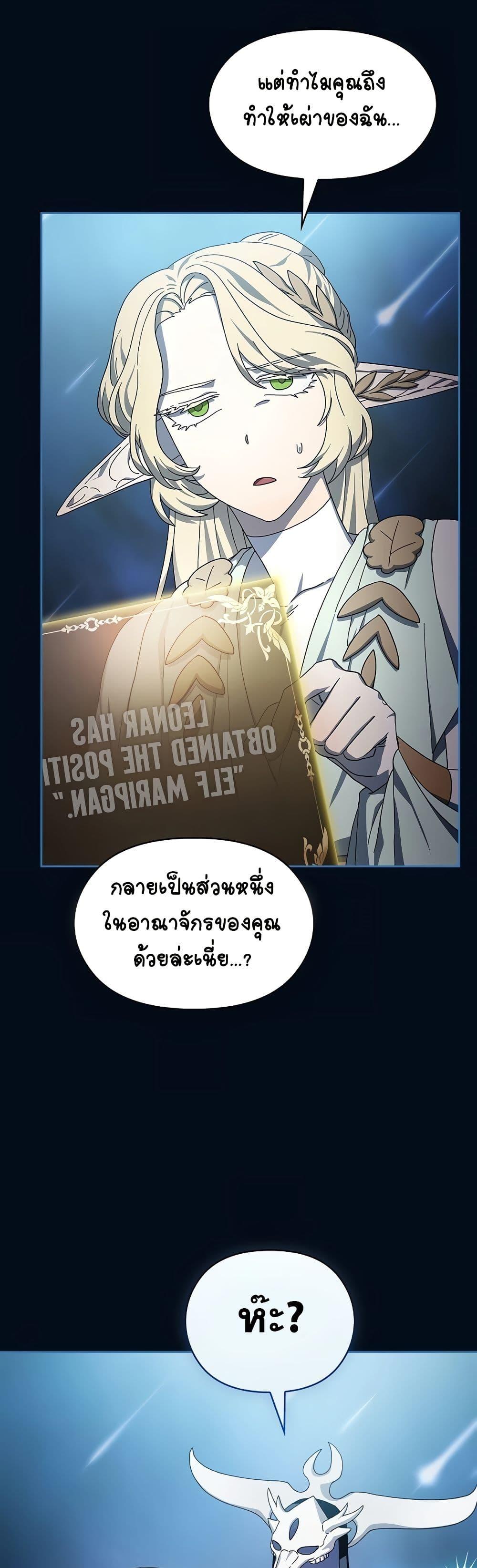 Manga-lc-com อ่านมังงะ อ่านการ์ตูน ออนไลน์ ฟรี The Nebula’s Civilization ตอนที่ 1 2 3 4 5 6 7 8 9 10 11 12 13 14 ฟรี ไม่มีโฆษณา Manga-lc - อ่าน มังงะ อ่าน การ์ตูน ออนไลน์ อ่านมังงะ ฟรี