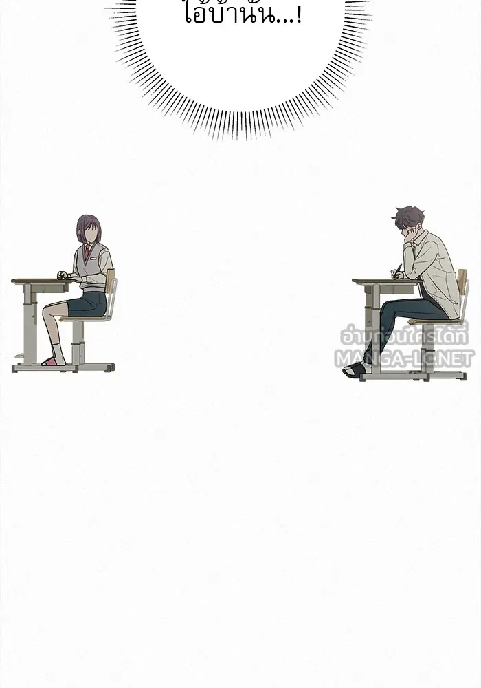 ปฏิบัติการรักวุ่นหัวใจ ตอนที่ 5 รูปที่ 108