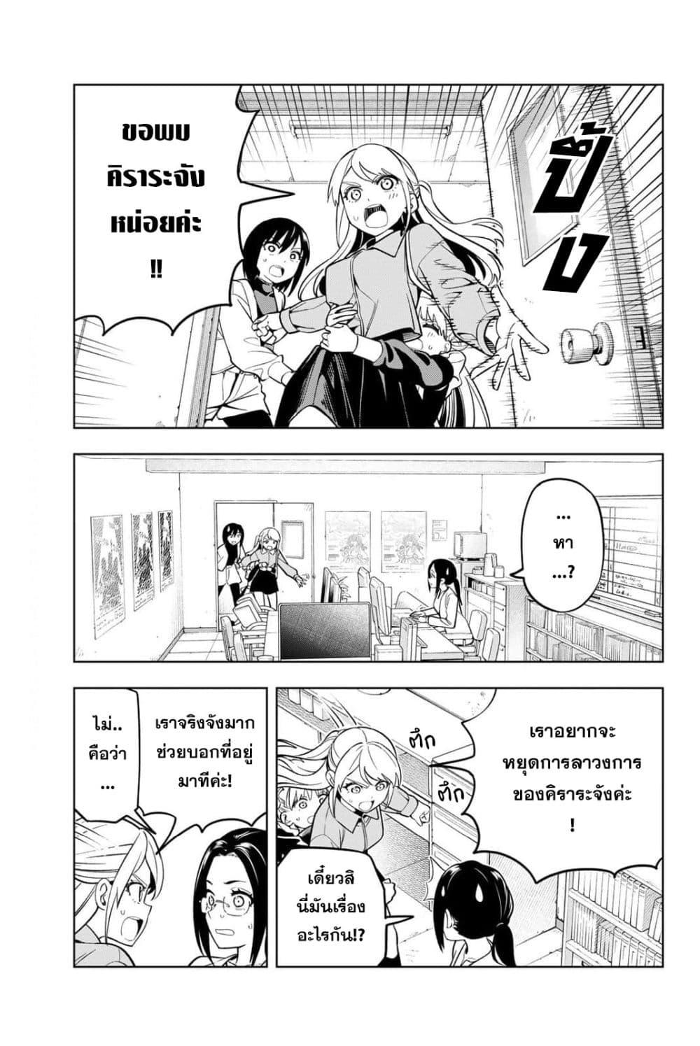 Manga-lc-com อ่านมังงะ อ่านการ์ตูน ออนไลน์ ฟรี Dream⭐︎Jumbo⭐︎Girl ตอนที่ 1 2 3 4 5 6 7 8 9 10 11 12 13 14 ฟรี ไม่มีโฆษณา Manga-lc - อ่าน มังงะ อ่าน การ์ตูน ออนไลน์ อ่านมังงะ ฟรี