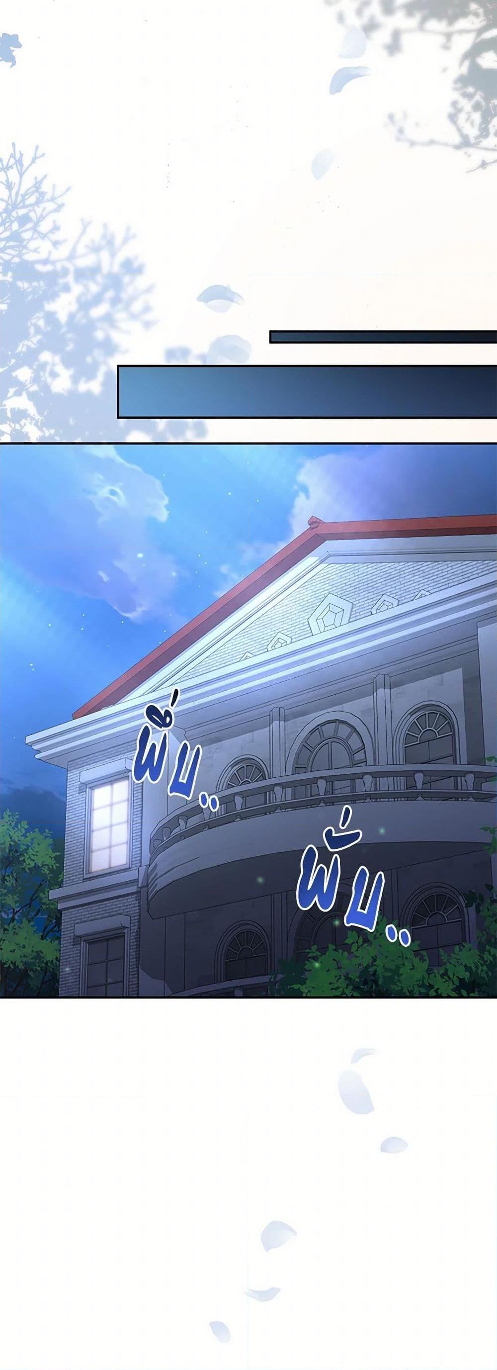 Manga-lc-com อ่านมังงะ อ่านการ์ตูน ออนไลน์ ฟรี The Real Daughter Is Back ตอนที่ 1 2 3 4 5 6 7 8 9 10 11 12 13 14 ฟรี ไม่มีโฆษณา Manga-lc - อ่าน มังงะ อ่าน การ์ตูน ออนไลน์ อ่านมังงะ ฟรี