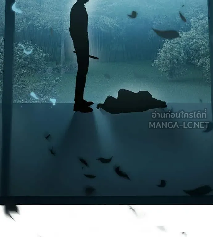 มัจจุราชชุดแดง ตอนที่ 33 รูปที่ 280