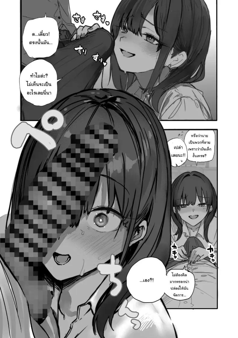 Doujin-Lc- อ่าน โดจิน มังฮวา เกาหลี ญี่ปุ่น จีน แปลไทย เพราะแบบนี้ไงฉันถึงได้เลือกนาย ตอนที่ 1 2 3 4 5 6 7 8 9 10 11 12 13 14 ฟรี ไม่มีโฆษณา อ่าน โดจิน Manhwa เกาหลี ญี่ปุ่น จีน เรามีครบ คัดมาให้เน้นๆ โดจิน 18+ รับประกันความฟินโดย  Doujin Lc