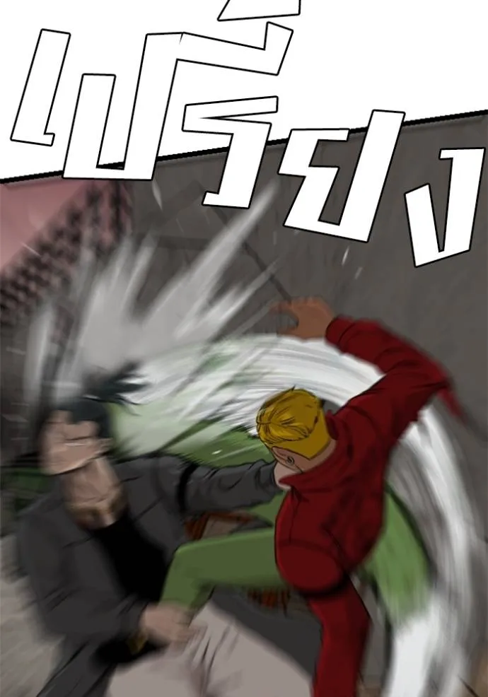 BAD GUY ตอนที่ 231 รูปที่ 52