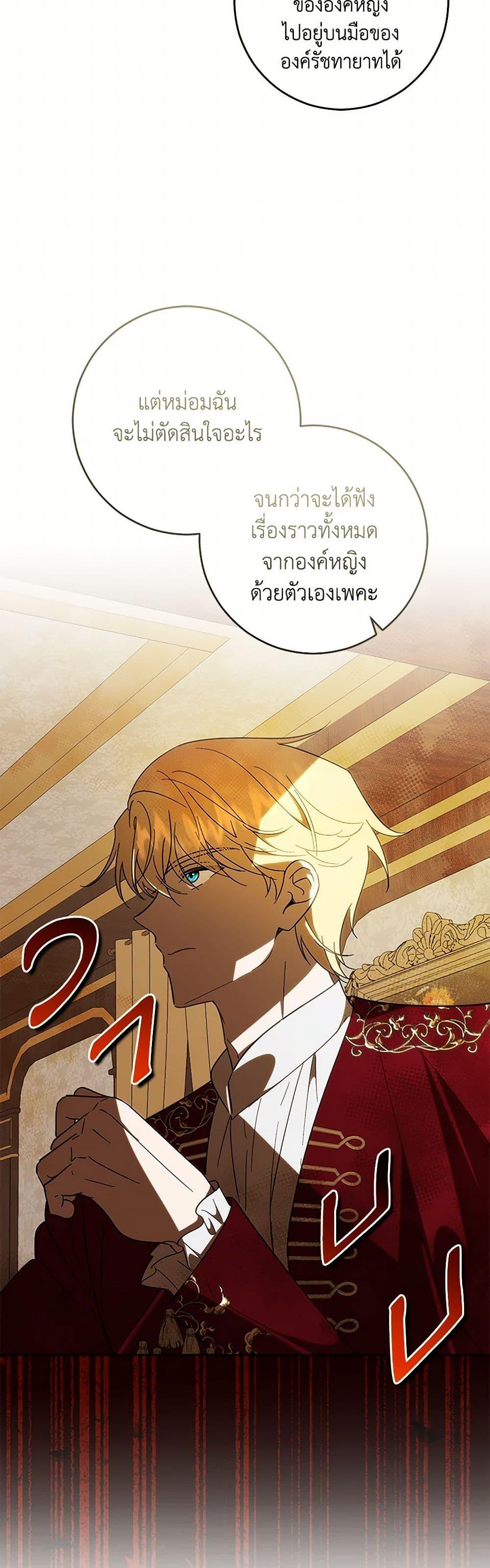 Manga-lc-com อ่านมังงะ อ่านการ์ตูน ออนไลน์ ฟรี My Dear Tyrant ตอนที่ 1 2 3 4 5 6 7 8 9 10 11 12 13 14 ฟรี ไม่มีโฆษณา Manga-lc - อ่าน มังงะ อ่าน การ์ตูน ออนไลน์ อ่านมังงะ ฟรี