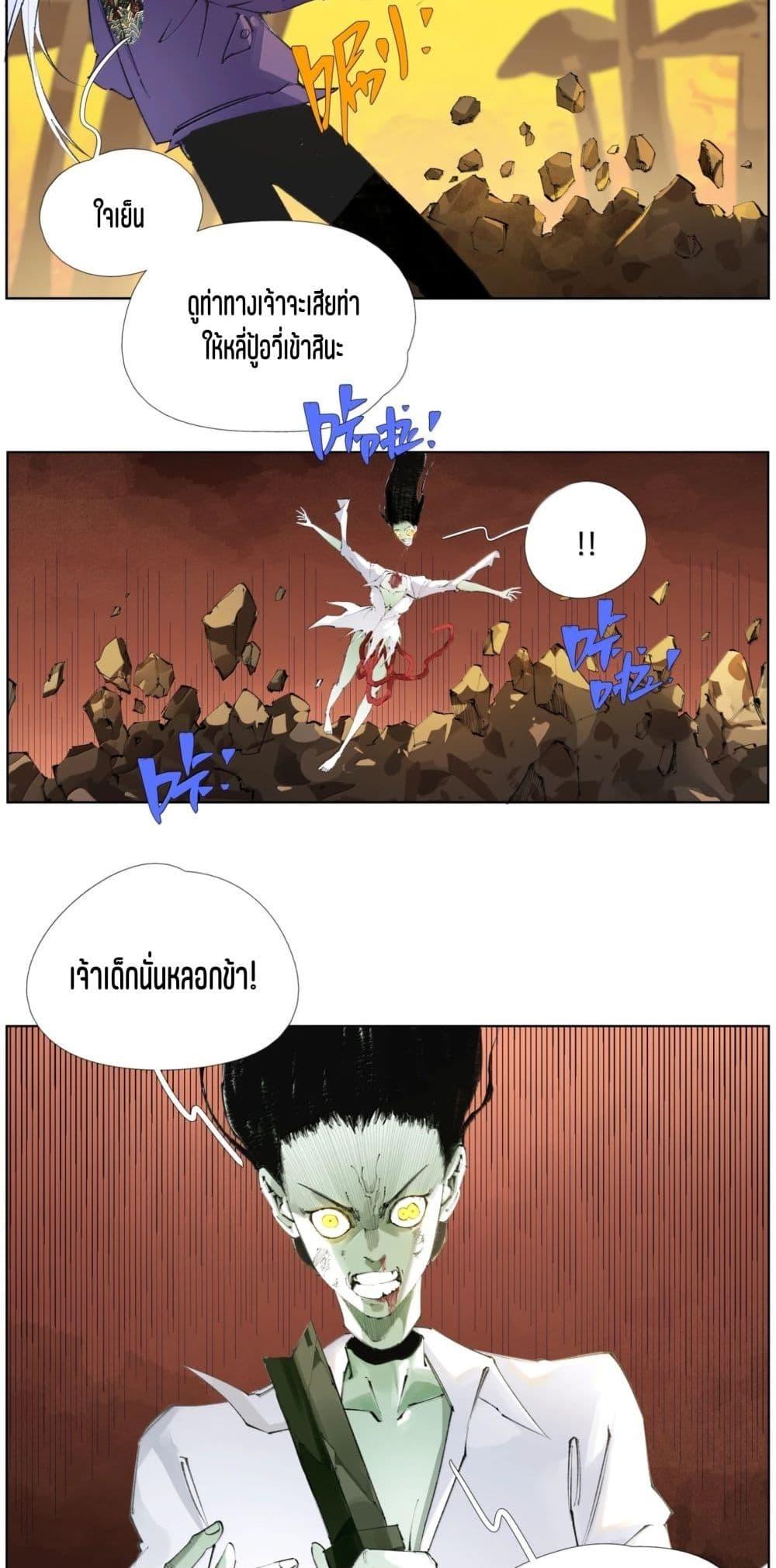 Manga-lc-com อ่านมังงะ อ่านการ์ตูน ออนไลน์ ฟรี Nine Methods of Ascending the Clouds First Ranked Immortal ตอนที่ 1 2 3 4 5 6 7 8 9 10 11 12 13 14 ฟรี ไม่มีโฆษณา Manga-lc - อ่าน มังงะ อ่าน การ์ตูน ออนไลน์ อ่านมังงะ ฟรี