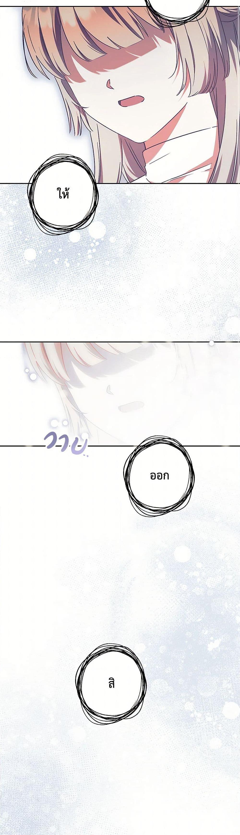 Manga-lc-com อ่านมังงะ อ่านการ์ตูน ออนไลน์ ฟรี I Just Want My Happy Ending! ตอนที่ 1 2 3 4 5 6 7 8 9 10 11 12 13 14 ฟรี ไม่มีโฆษณา Manga-lc - อ่าน มังงะ อ่าน การ์ตูน ออนไลน์ อ่านมังงะ ฟรี