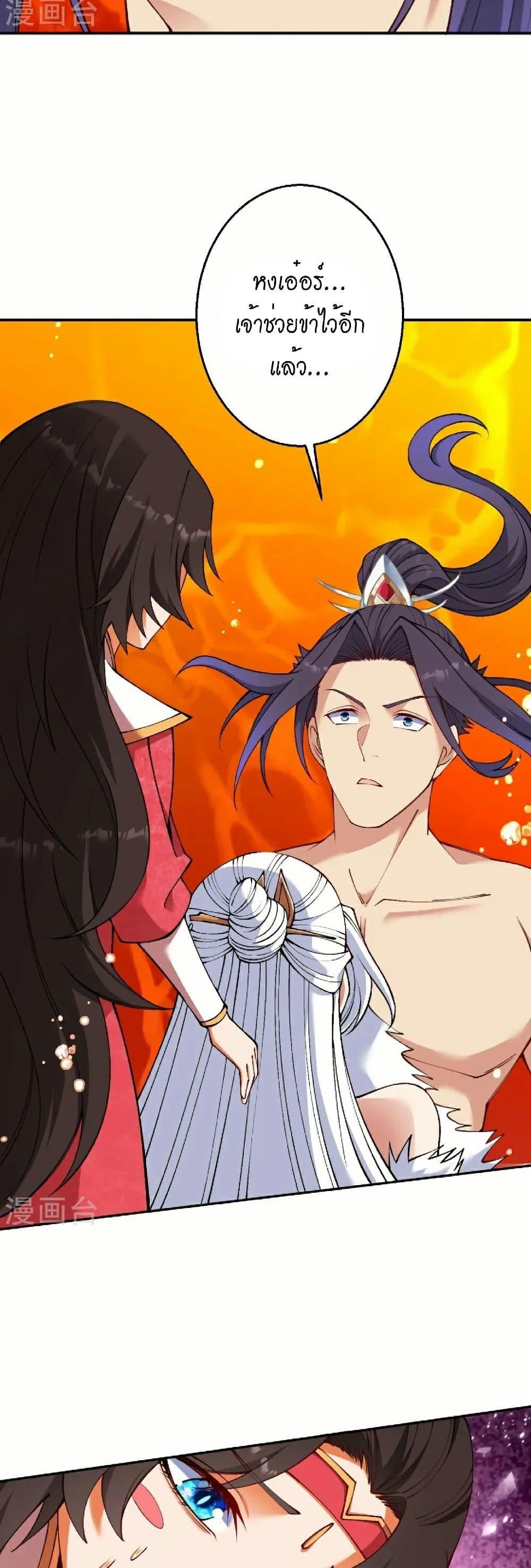 Manga-lc-com อ่านมังงะ อ่านการ์ตูน ออนไลน์ ฟรี Against the Gods อสูรพลิกฟ้า ตอนที่ 1 2 3 4 5 6 7 8 9 10 11 12 13 14 ฟรี ไม่มีโฆษณา Manga-lc - อ่าน มังงะ อ่าน การ์ตูน ออนไลน์ อ่านมังงะ ฟรี